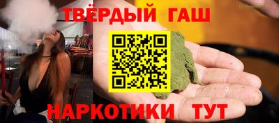 стаф Краснодар