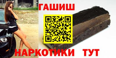 марихуана Краснознаменск