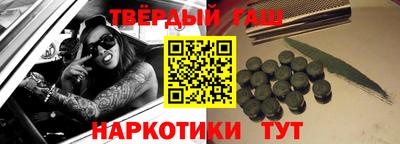 стаф Краснодар