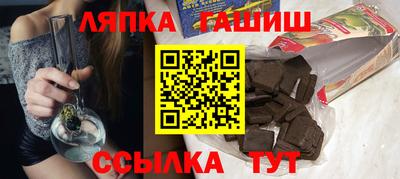 первитин Краснокаменск