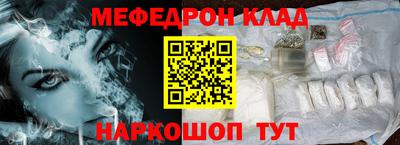 первитин Краснокаменск