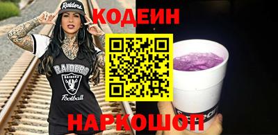 стаф Краснодар
