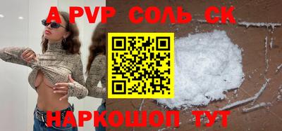 стаф Краснодар