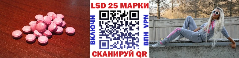 ЛСД экстази кислота закладка Касимов