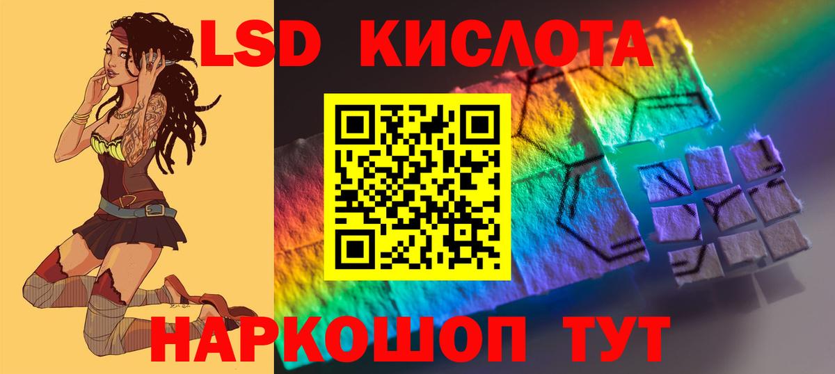 Касимов  LSD-25 экстази ecstasy  Вход с VPN  ЛСД экстази  LSD-25 экстази ecstasy 