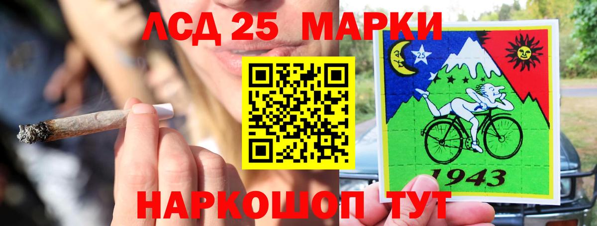 Лсд 25 экстази ecstasy Касимов