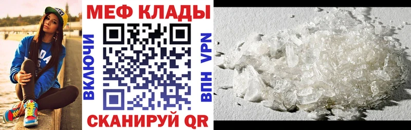 МЯУ-МЯУ VHQ гидра как зайти Касимов купить наркотик