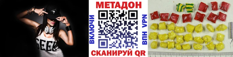 МЕТАДОН белоснежный  сайты даркнета состав  Касимов 