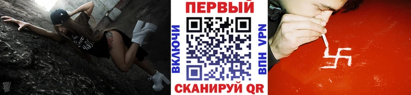 МЕТАМФЕТАМИН Methamphetamine купить наркотики сайты Касимов