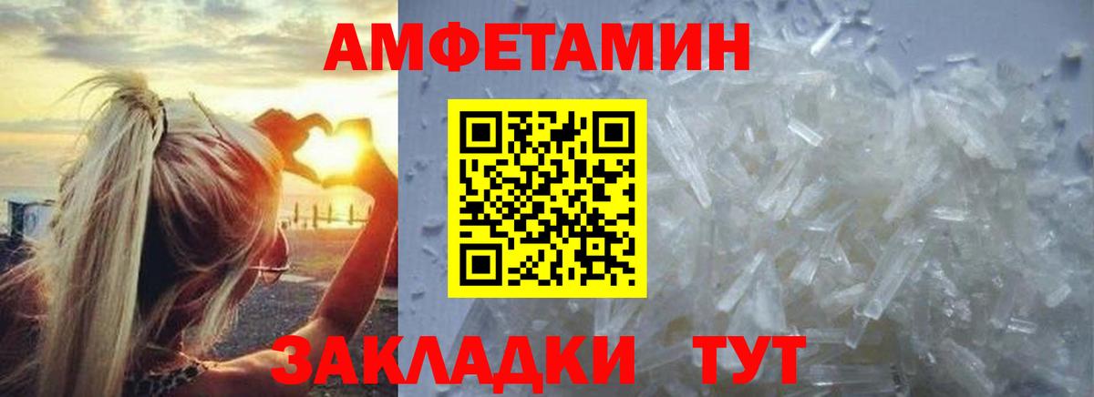 Касимов  Первитин  Метамфетамин Декстрометамфетамин 99.9%  Вход с VPN  Метамфетамин Декстрометамфетамин 99.9% 