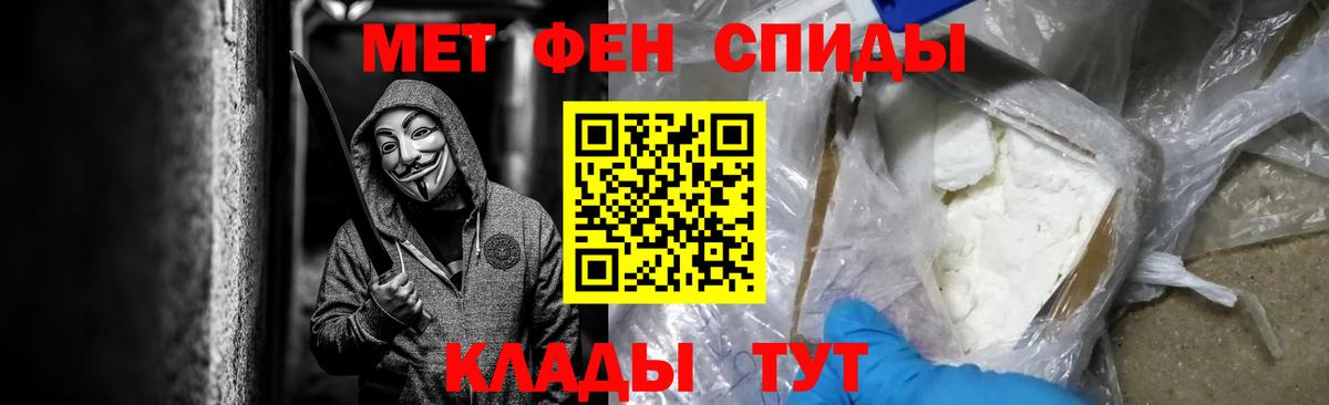МЕТАМФЕТАМИН мет Касимов
