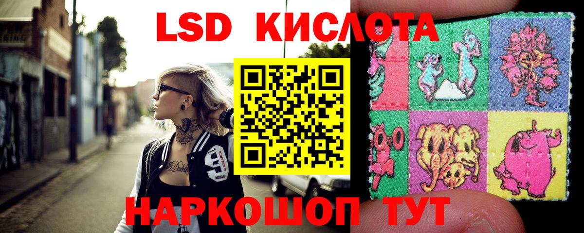 Марки NBOMe 1,8мг Касимов