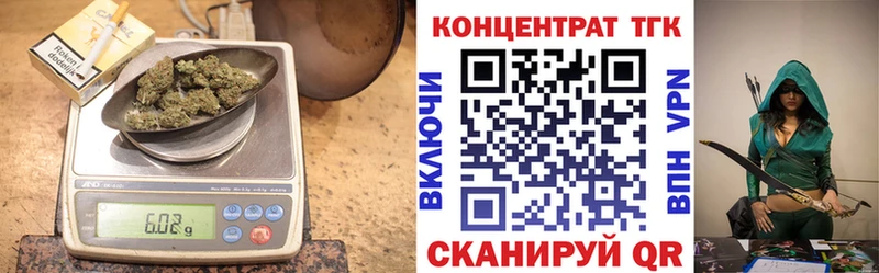Дистиллят ТГК концентрат  купить наркотики цена  Касимов 