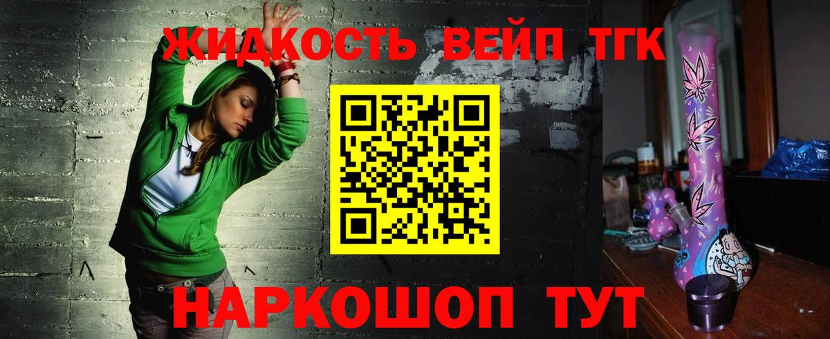 Касимов  мега зеркало  купить   Вход с VPN  ТГК вейп 