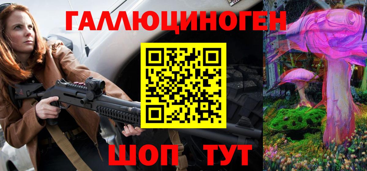 Псилоцибиновые грибы мухоморы Касимов